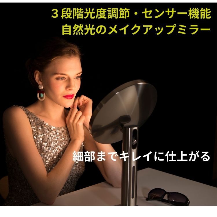 EKO（イーケーオー） EKO LED 卓上ミラー 拡大鏡付き EK5288 イミラ