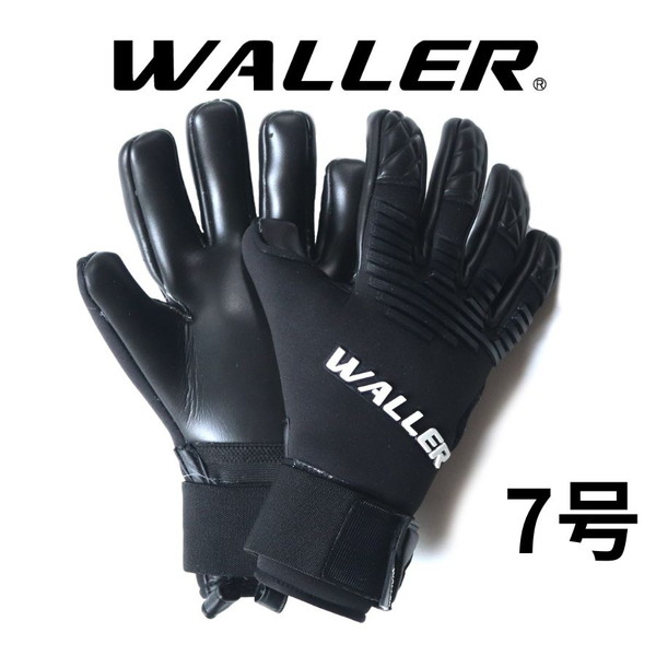 waller キーパーグローブ 7号-