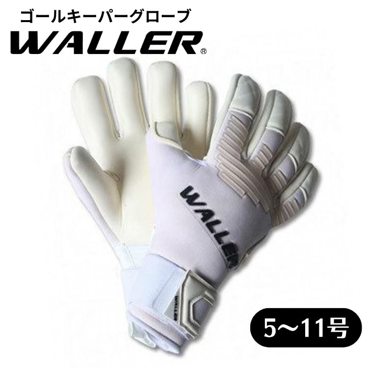 きーぐろ ゴールキーパー GK キーパー グローブ 5号 6号 7号 8号 9号 10号
