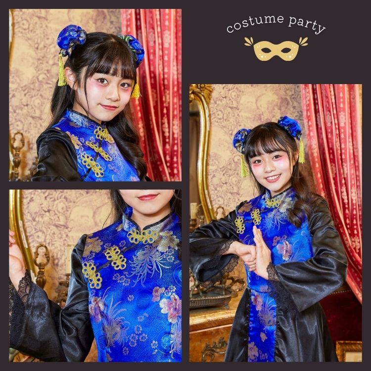 .cute!! / チャイナブルー clearstone 在庫処分特価 COSCHU！ ジュニア チャイニーチャイナ