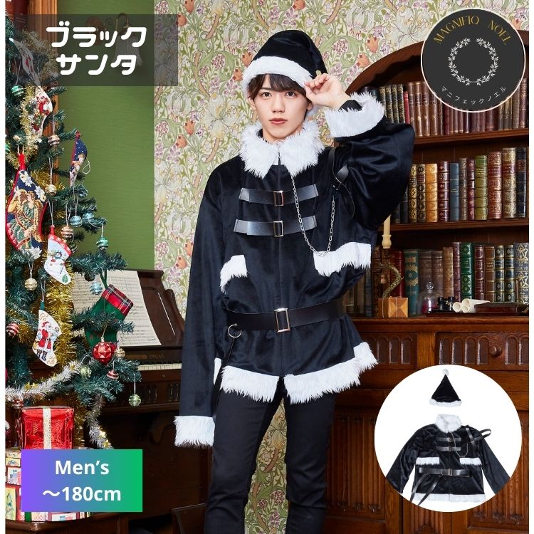 clearstone（クリアストーン） サンタ マニフィックノエル ブラック