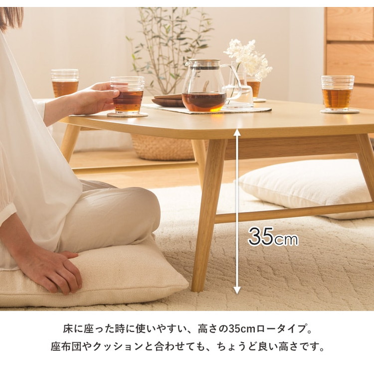 岩附 座卓 ローテーブル 折りたたみ テーブル 大きめ ちゃぶ台 4人