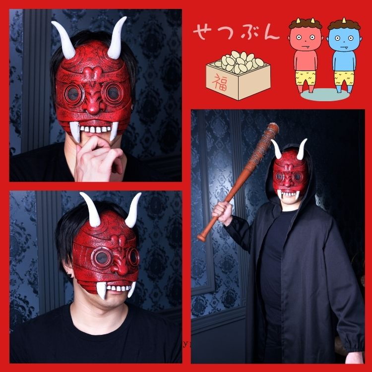 clearstone（クリアストーン） 節分 豆まき 衣装 ハーフ鬼マスク 赤鬼