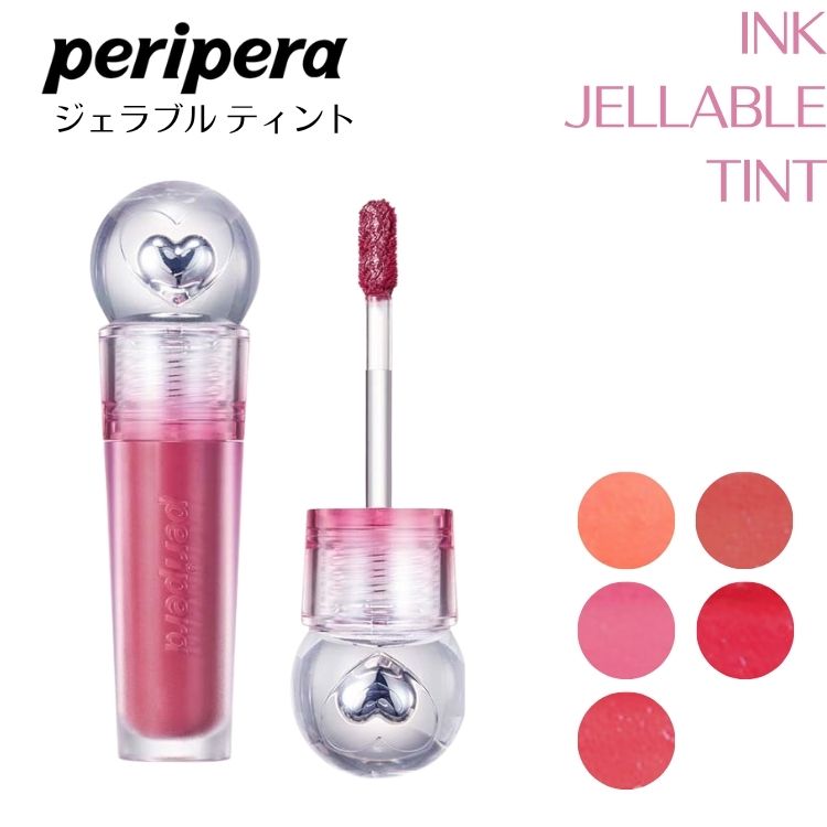 peripera ペリペラ ジェラブル ティント 高密着 マット 長時間持続