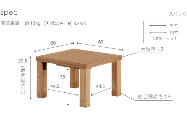 アウトレット用品 こたつ 正方形 楢天然木国産折れ脚こたつ-ローリエ