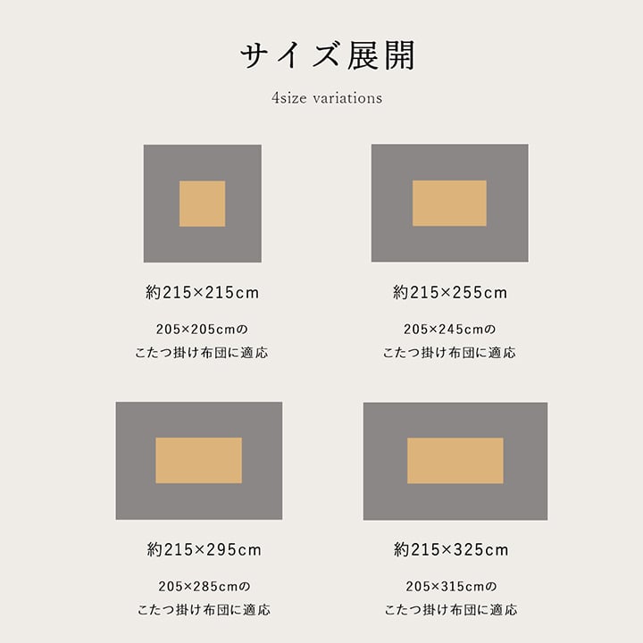 IKEHIKO イケヒコ 洗える こたつ布団 カバー ファスナータイプ ギャッベ柄 ラディ 正方形 215×215cm - 14