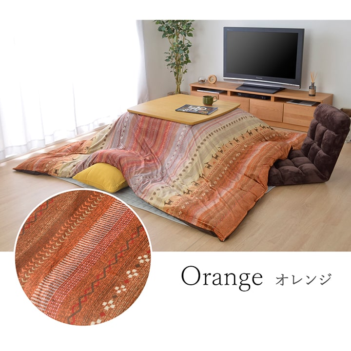 IKEHIKO イケヒコ 洗える こたつ布団 カバー ファスナータイプ ギャッベ柄 ラディ 正方形 215×215cm - 12