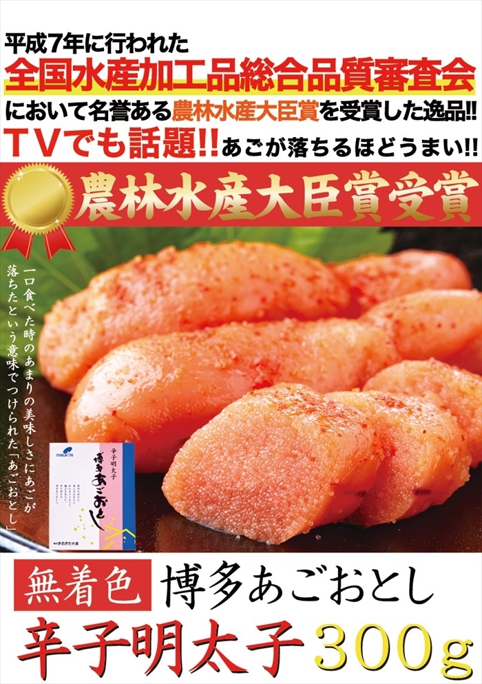 ふるさと納税 飯塚市 博多まるきた水産 辛子明太子(切子)約1kg - 通販