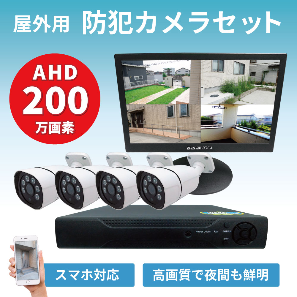 防犯カメラ 200万画素 屋内屋外対応 有線　動体検知 赤外線LED 暗視撮影 防犯カメラ 室内 ほぼ360°回転可能 200万画素 夜間赤外線暗視