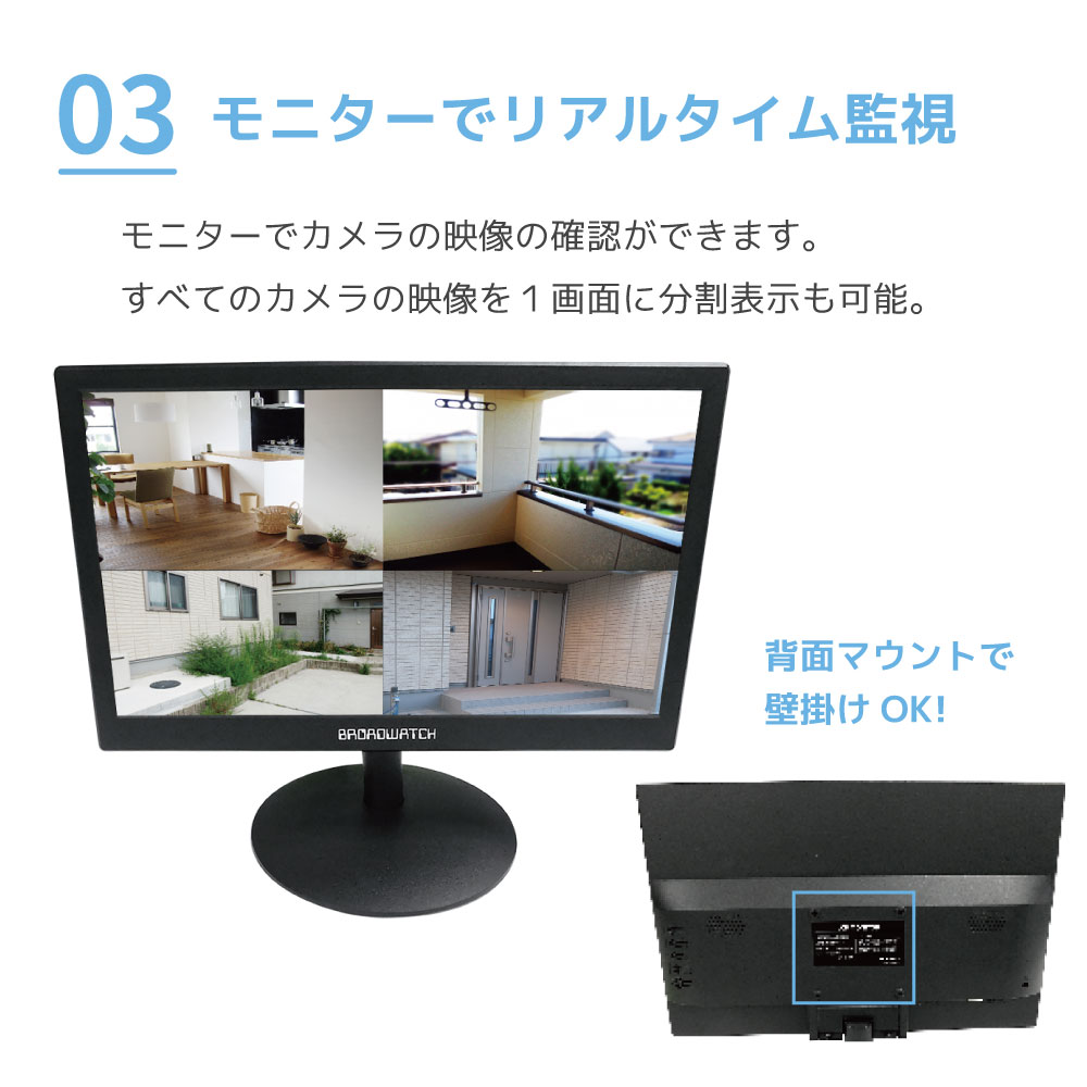 ワイヤレス 300万画素 防犯カメラ カメラ4台セット （HDD選択：500GB