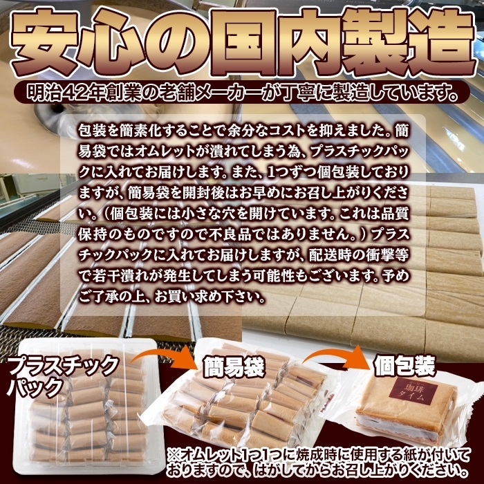 ヤンバンメーテレン　ストループワッフル（箱入り） 朝食   輸入食品