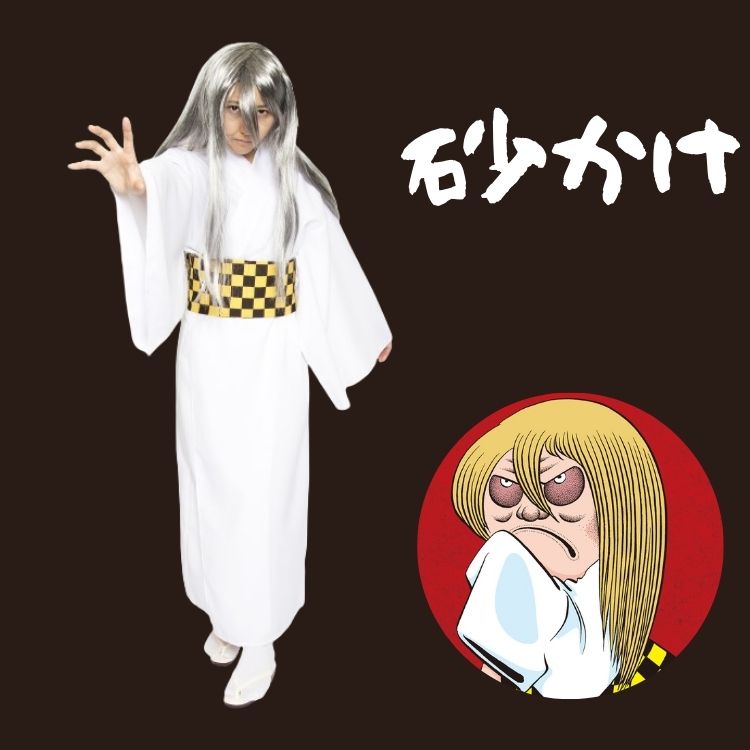 ゲゲゲの鬼太郎 公式 コスチューム コスプレ 衣装 子供 大人 キッズ 鬼太郎
