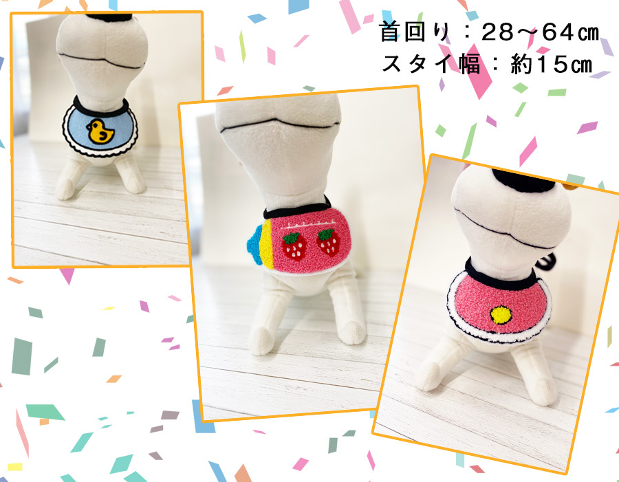 犬 スタイ 猫 よだれかけ ドッグウェア キャットウェア 仮装