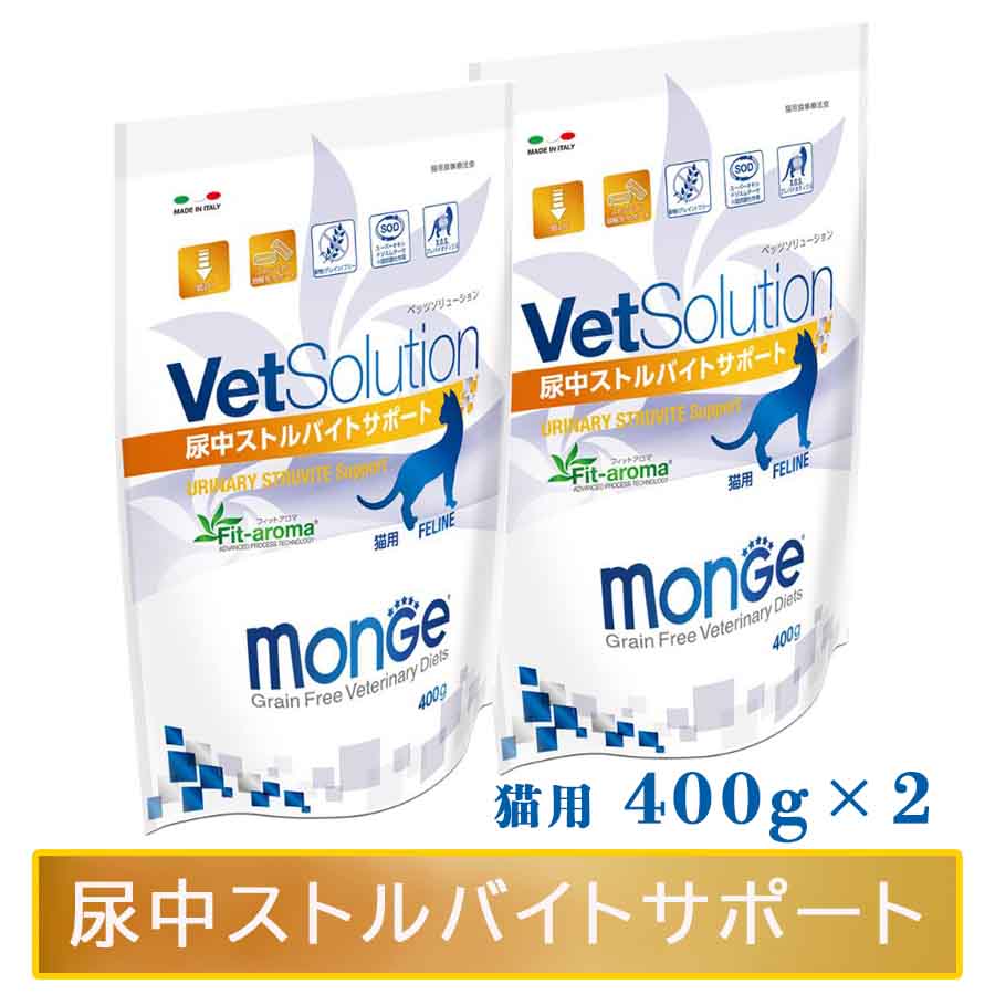 VetSolution(ベッツソリューション) 犬用 腎臓&シュウ酸塩サポート