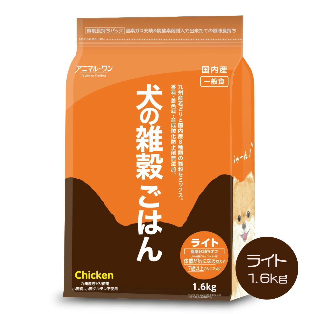 アニマル・ワン シニア用ドッグフード 無添加 国産 犬の雑穀ごはん