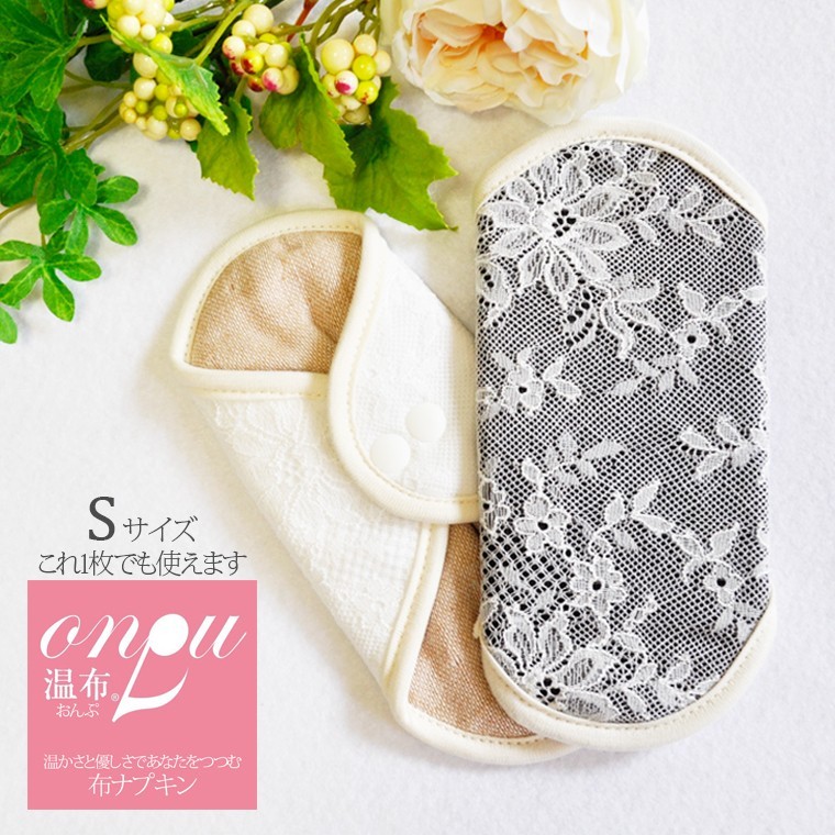 温布 おんぷ 布ナプキン