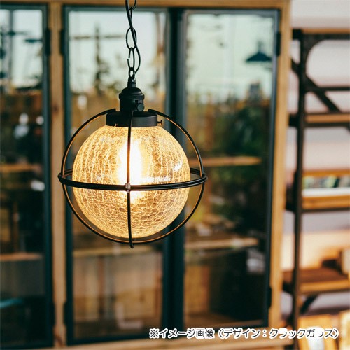 AO PENDANT LIGHT （アオ ペンダント ライト） LT-2626/LT-2627/LT