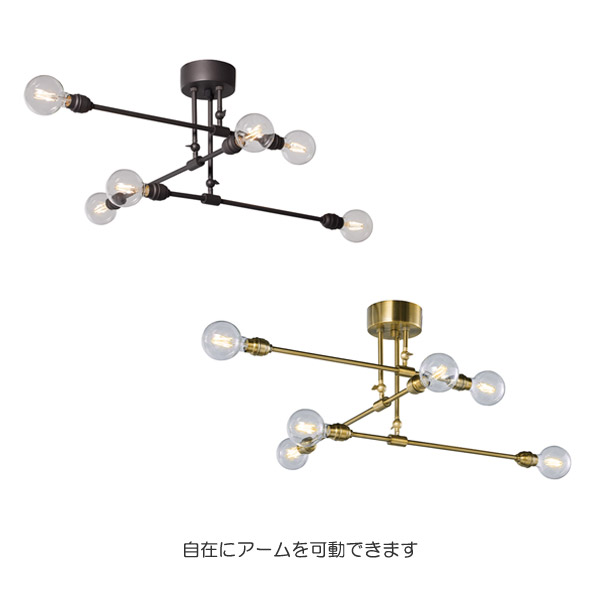 LAITON 6 CEILING LIGHT （レイトン 6 シーリング ライト） AW-0631Z