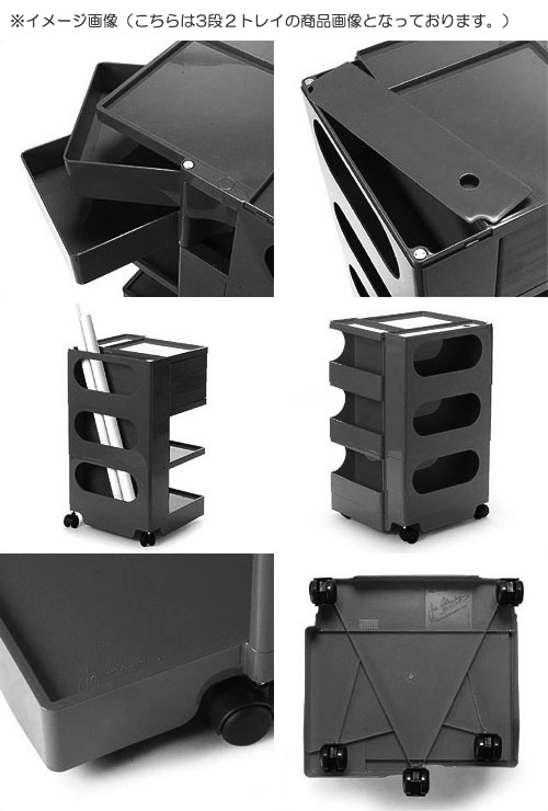 ボビーワゴン　2段3トレイ　ジョエ コロンボ ボビーワゴン 3段2トレイ ホワイト(ホワイト)：ホーム