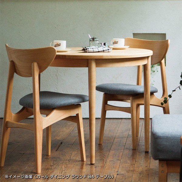 SWITCH】 KARL DINING ROUND 84 TABLE （カール ダイニング ラウンド