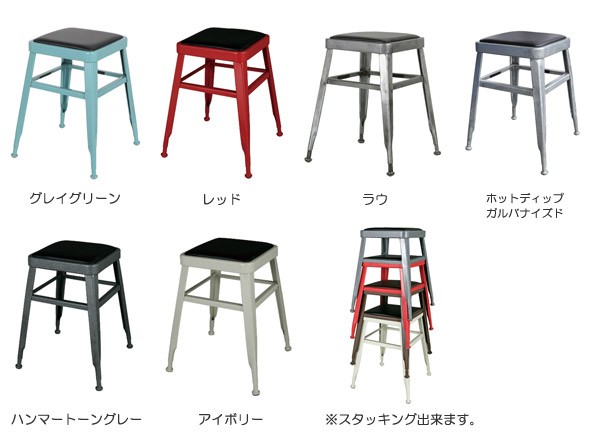 ダルトン DULTON】 LIGHT-45 STOOL （ライト45 スツール） 113-300