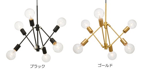 INTERFORM（インターフォルム） GRADISKA PENDANT LIGHT
