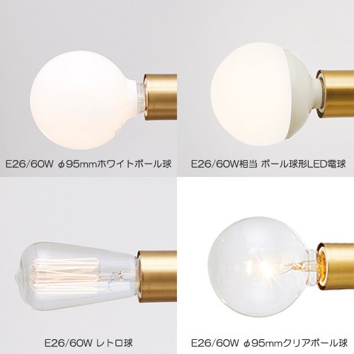 INTERFORM（インターフォルム） ASTRE BAUM CEILING LIGHT （アストル