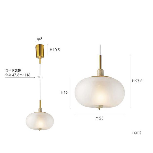 パルカノ Parkano 照明 ペンダイトライト INTERFORM（インターフォルム） PARKANO PENDANT LIGHT （パルカノ