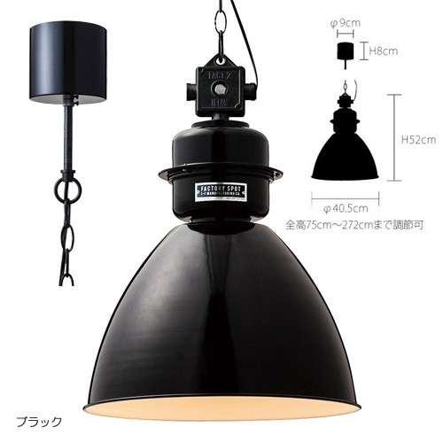 ペンダントライト ノルマントン Normanton 照明 NORMANTON PENDANT LIGHT （ノルマントン ペンダント ライト） LT-1862
