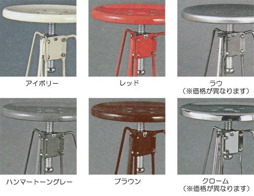 ダルトン DULTON】 STOOL CLIPPER 2 RAW （スツール クリッパー ラウ