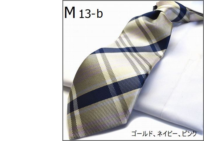 ✤美品✤スーツMICHIKO LONDONミチコロンドン140cmネクタイ＋1本 MICHIKO LONDON（ミチコロンドン） ネクタイ ブランド 日本製 m-13