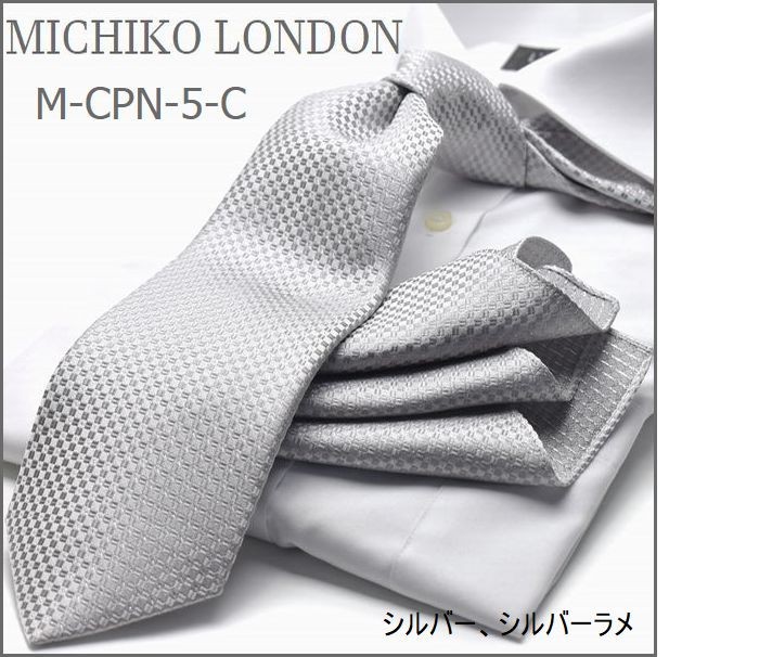 ギフト 父の日 プレゼント 就活 ネクタイ フォーマル 礼装 MICHIKO LONDON ミチコロ...