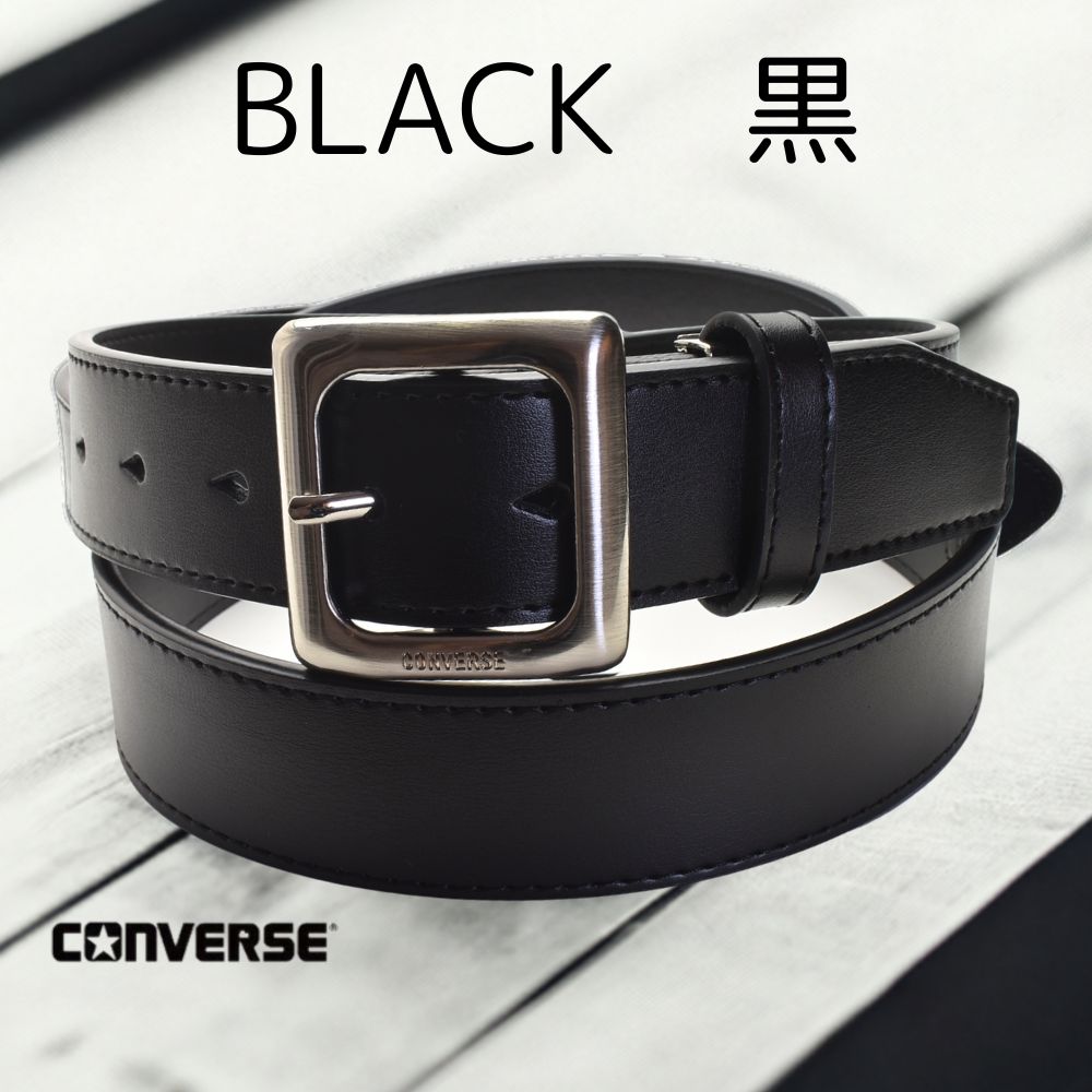 CONVERS コンバース ベルト ブランド メンズ レディース ビジネス 牛革