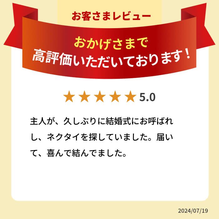 MICHIKO LONDON 礼装ネクタイ 日本製 ストライプ グレー