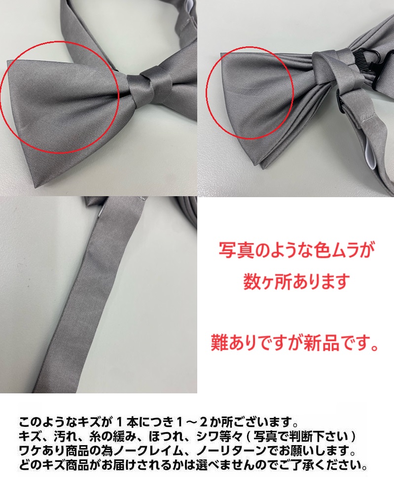 わけあり