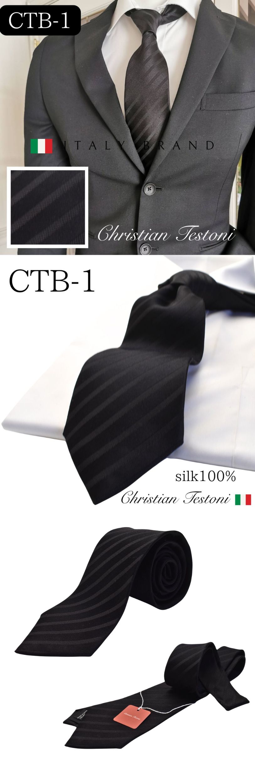 ネクタイ シルク100% 黒 無地 ストライプ 冠婚葬祭 仏事用 弔辞用 礼装