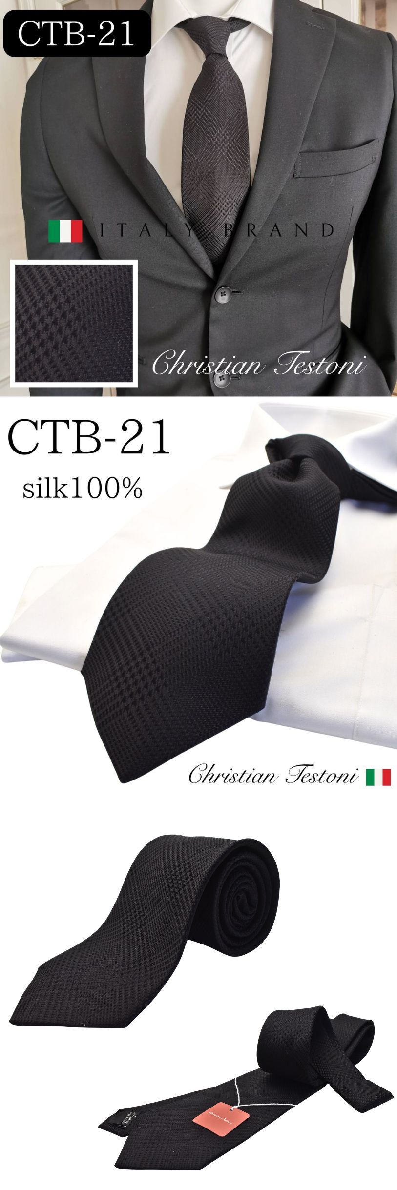 ネクタイ シルク100% 黒 無地 ストライプ 冠婚葬祭 仏事用 弔辞用 礼装