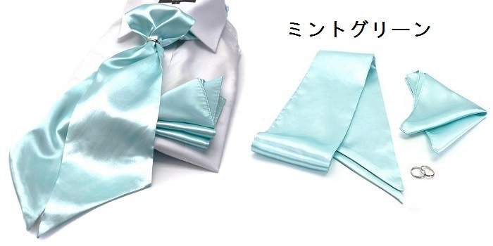 ミントグリーン