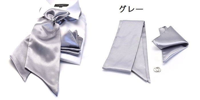 グレー