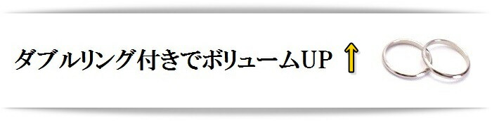 リング