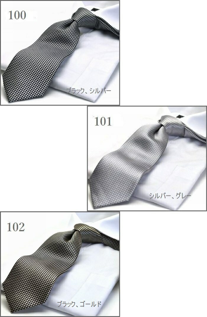 ネクタイ ワンタッチ ネクタイ /シルク らくらくネクタイ/ HUGO VALENTINO ギフト/クイックネクタイ/ silk necktie  ファスナー付き :hwa-set:ネクタイの専門店Flying Blue - 通販 - Yahoo!ショッピング