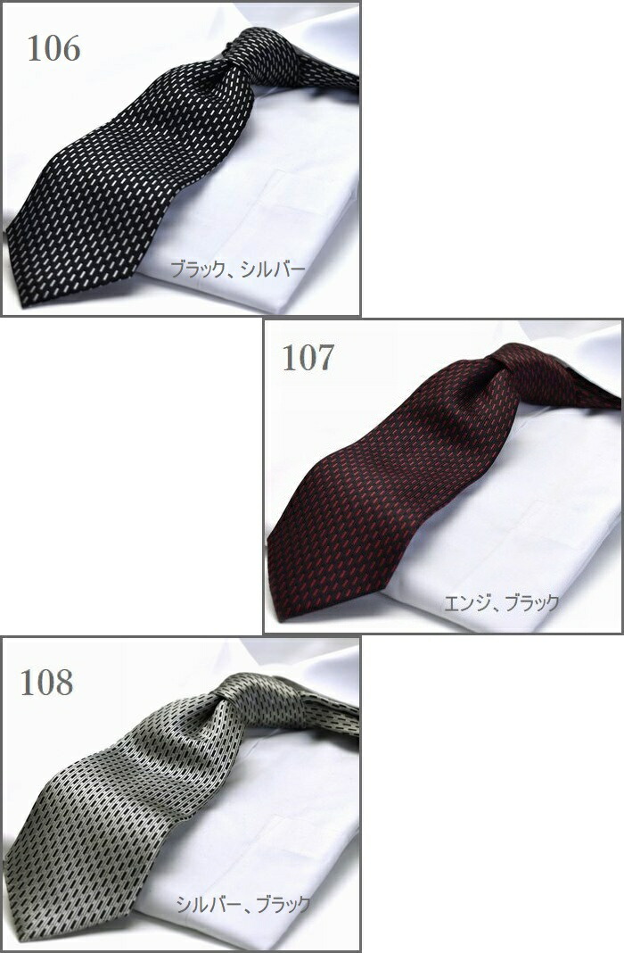 ネクタイ ワンタッチ ネクタイ /シルク らくらくネクタイ/ HUGO VALENTINO ギフト/クイックネクタイ/ silk necktie  ファスナー付き :hwa-set:ネクタイの専門店Flying Blue - 通販 - Yahoo!ショッピング