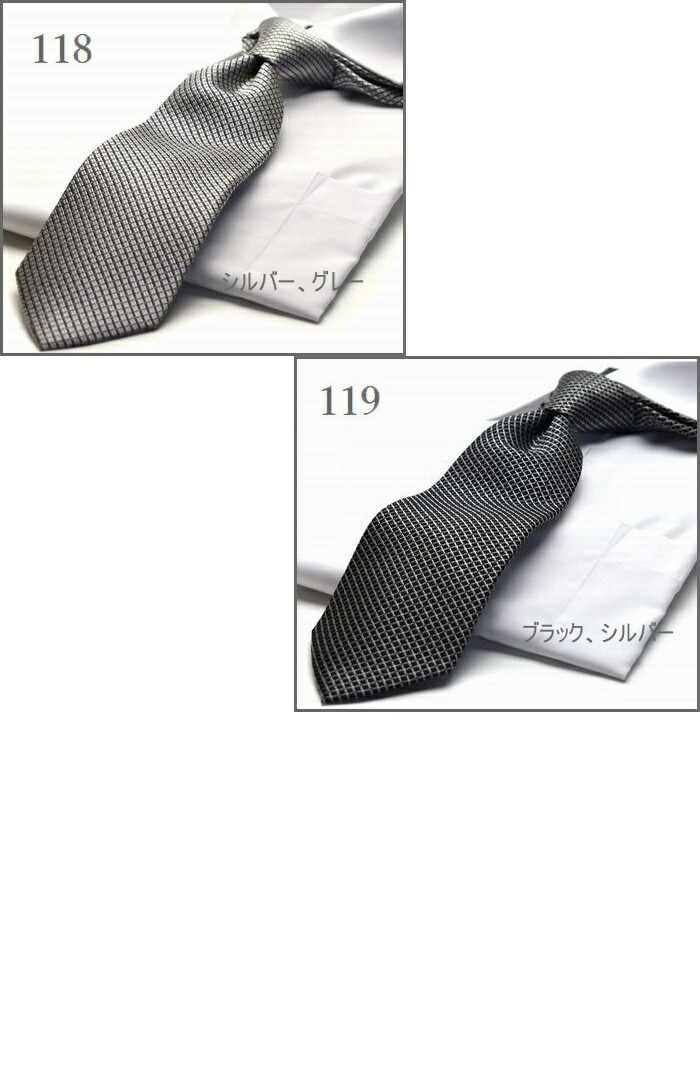 ネクタイ ワンタッチ ネクタイ /シルク らくらくネクタイ/ HUGO VALENTINO ギフト/クイックネクタイ/ silk necktie  ファスナー付き :hwa-set:ネクタイの専門店Flying Blue - 通販 - Yahoo!ショッピング