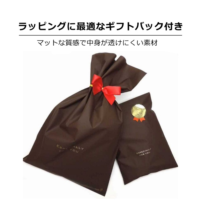 ギフトバック