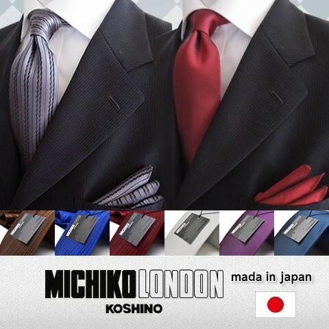 チーフ付きネクタイはこちら