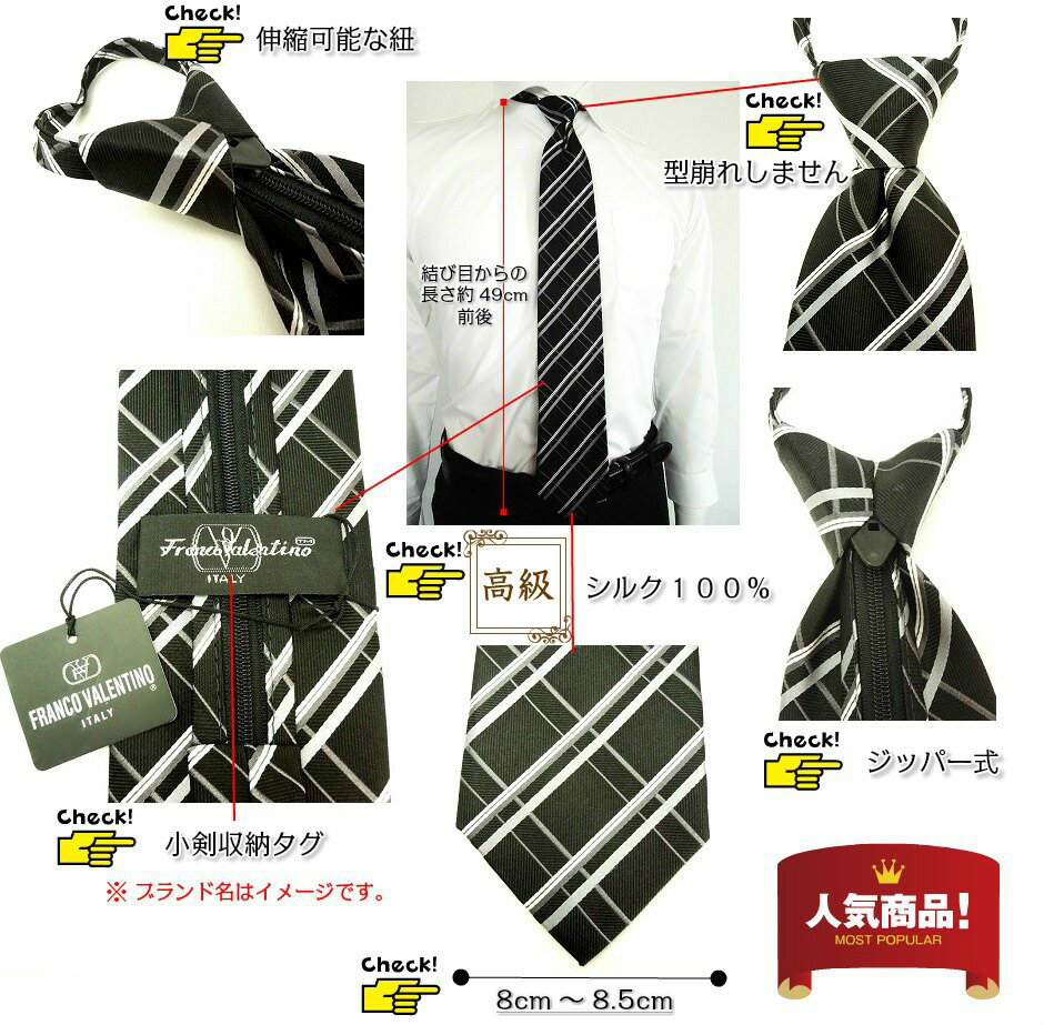 ワンタッチ説明文