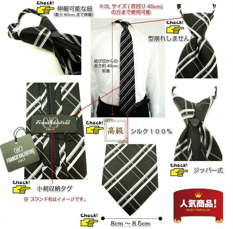 ワンタッチ取り付け2