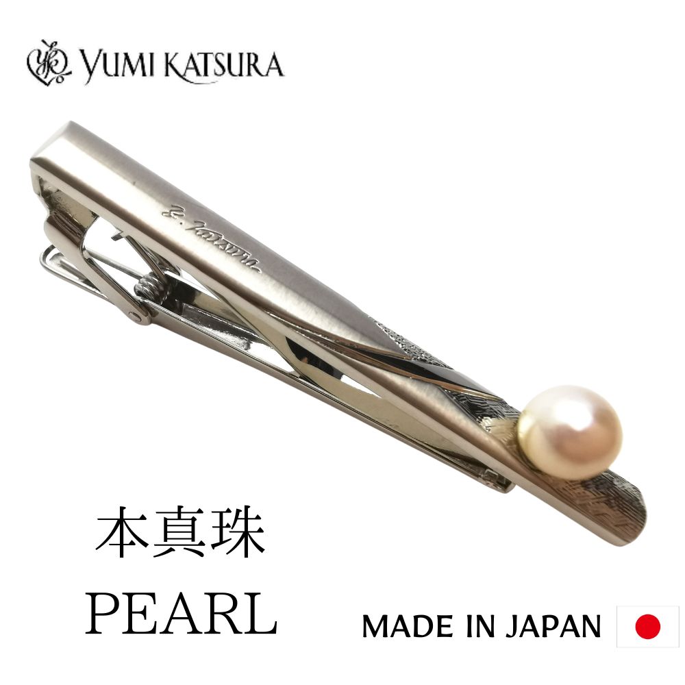 YUMI KATSURA（ユミカツラ） タイバー クリップ式 タイピン あこや本