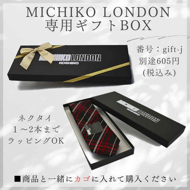 giftBOX image