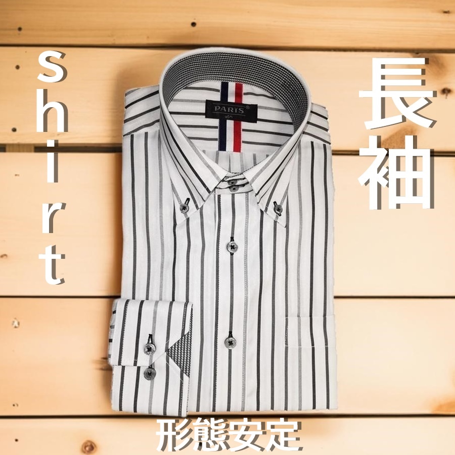 わわん設定です。黒と白のストライプ 長袖シャツ わわん設定です。黒と白のストライプ 長袖シャツ 楽天市場】白黒